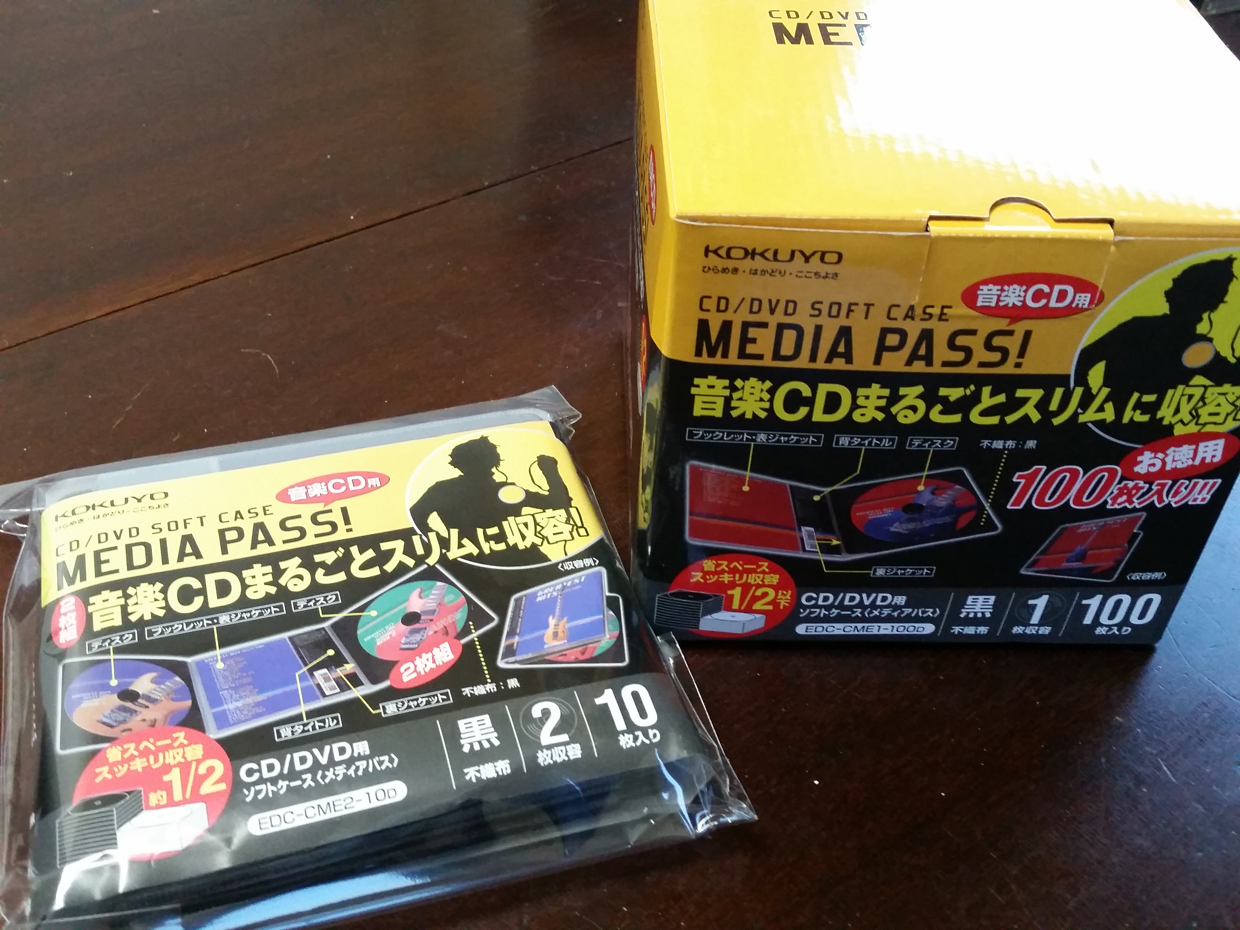 市場 コクヨ メディアパス 1枚収容 DVDケース CD