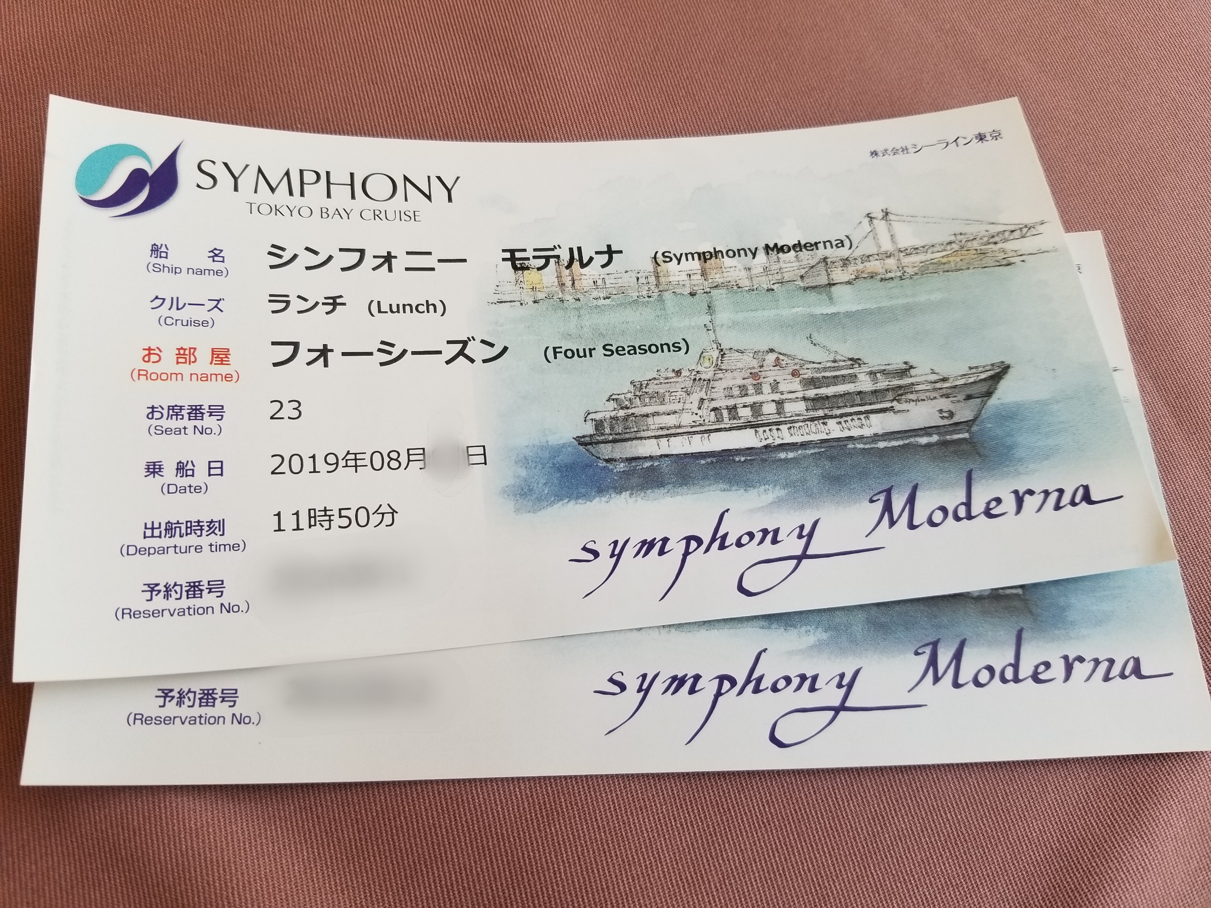 2019年8月 東京湾シンフォニークルーズに乗船してきた！イタリアン