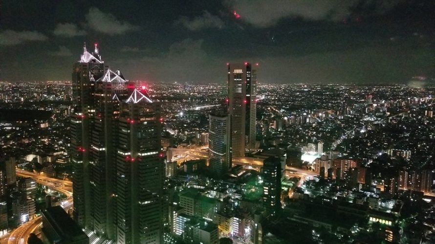お盆の都内観光　無料で登れる東京都庁展望室で夜景を見る！